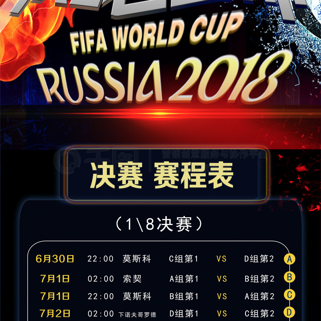 态与伤
