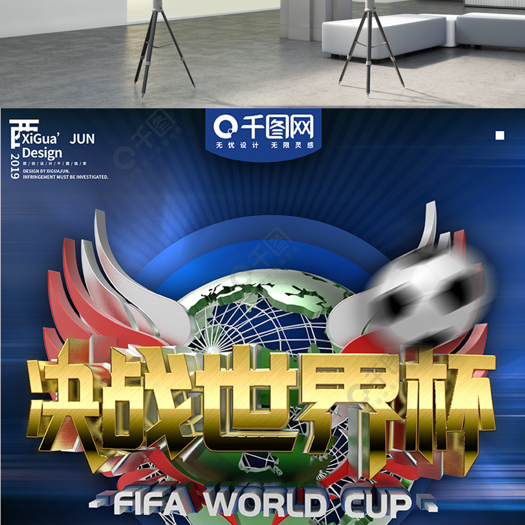 成伊