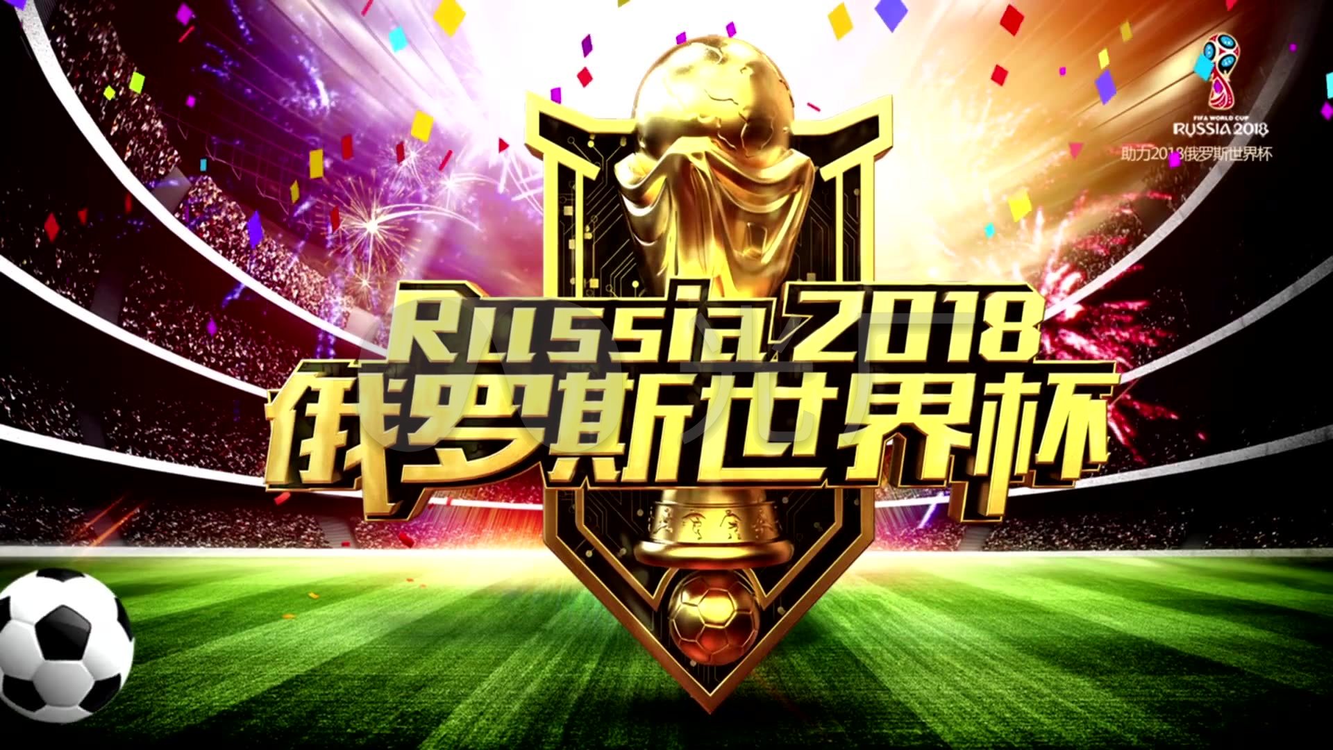 比赛成