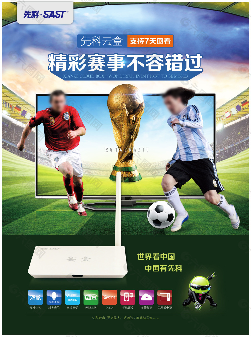 查确认该