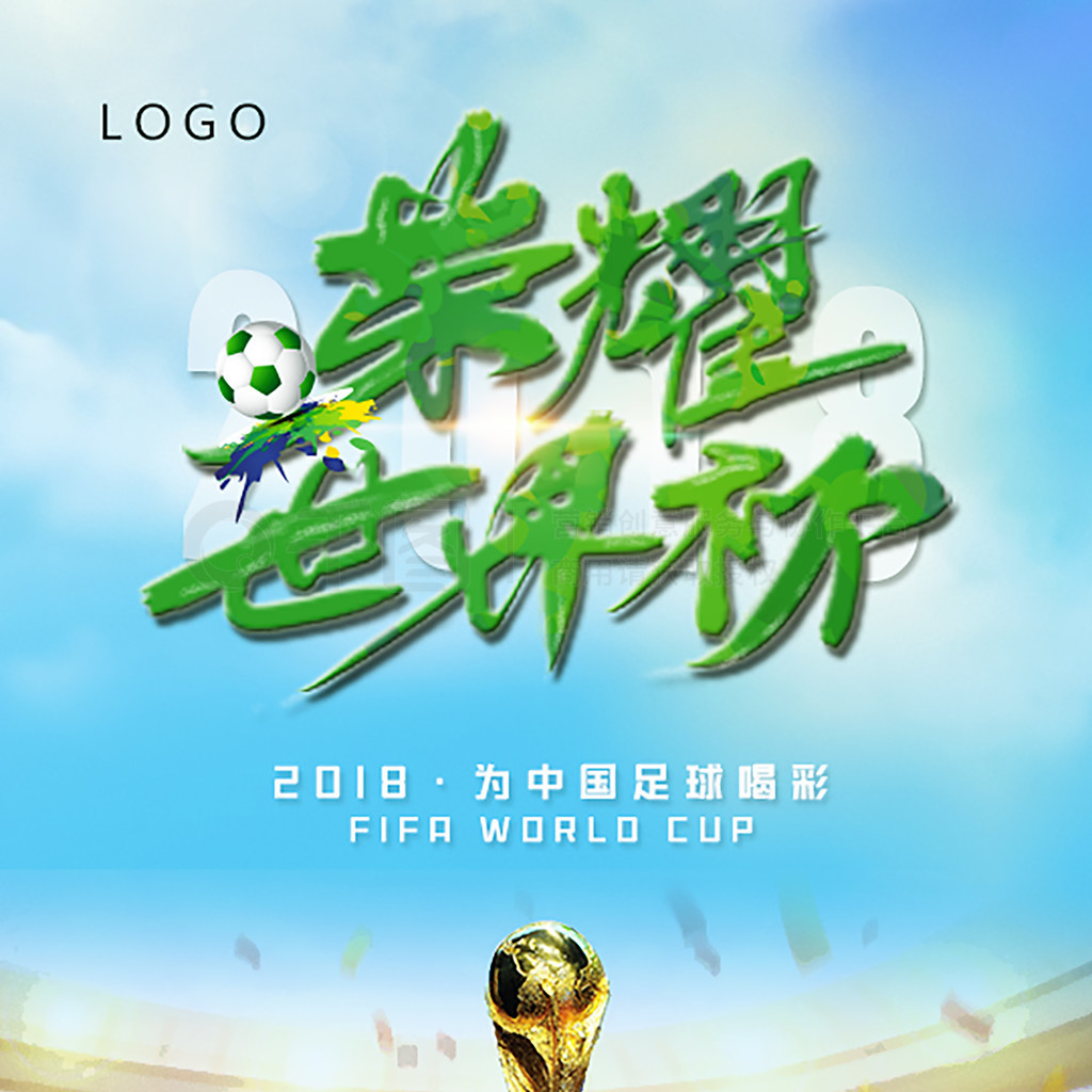 品可能会