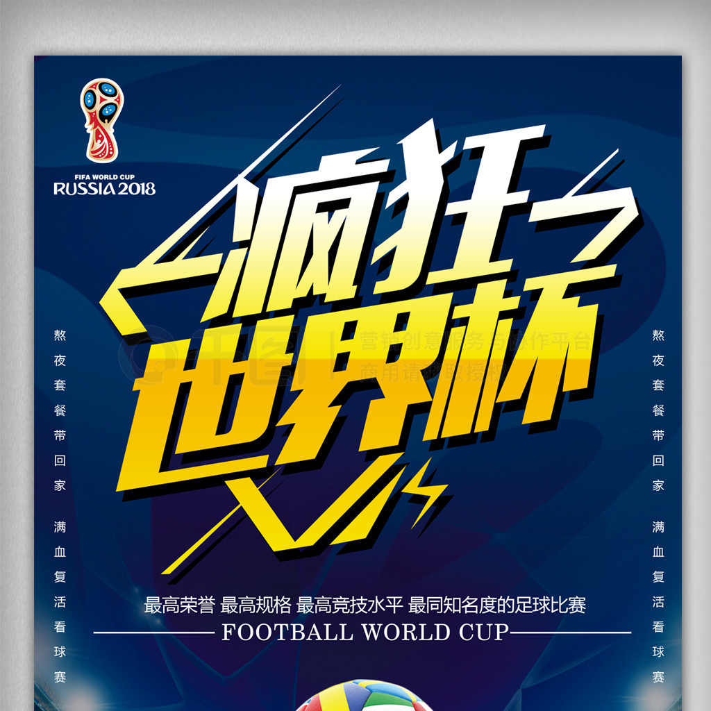术等细