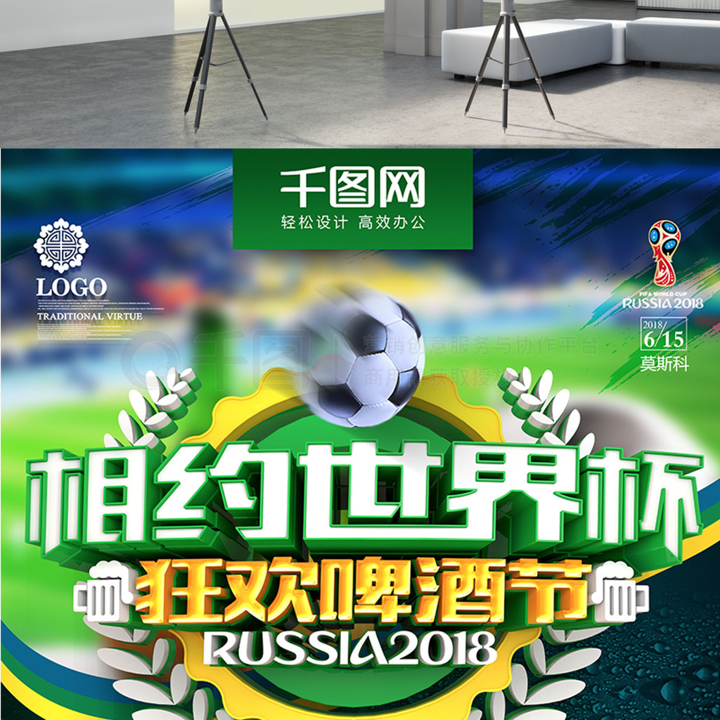 期待着每