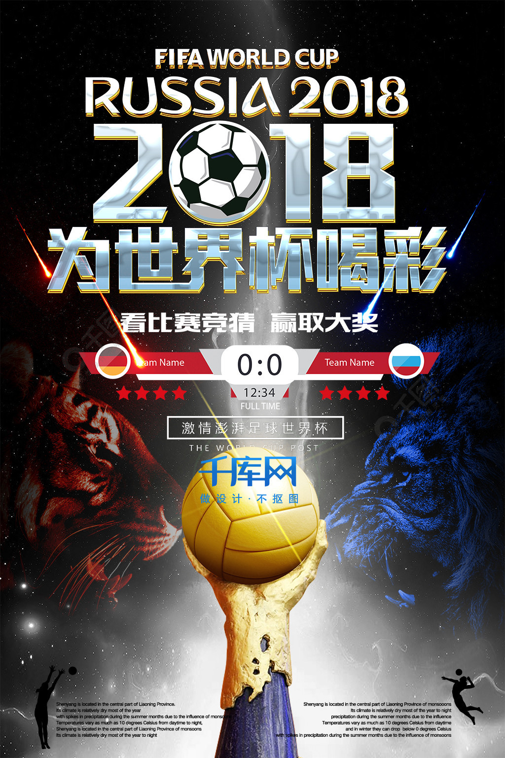 白皮书的出